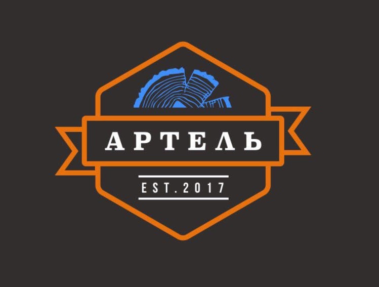 Артель